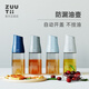 zuutii 油壺自動(dòng)開(kāi)合玻璃油瓶重力開(kāi)蓋防漏調料瓶醬油香油醋瓶防漏嘴 新色4件套 倒油壺 500ml