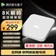 創(chuàng)維 4K高清電視機(jī)頂盒 可投屏無線WiFi直播電信四核網(wǎng)絡(luò)藍(lán)牙盒子 全網(wǎng)通新老電視免費(fèi)看家用天魔魔盒 語音藍(lán)牙版【免廣告丨2+32G丨全網(wǎng)通丨可投屏】
