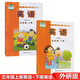 正版2022新版外研版小學(xué)五年級(jí)上下冊(cè)（一起點(diǎn)）英語(yǔ)課本 英語(yǔ)五年級(jí)上冊(cè)+下冊(cè)全套2本教材教科書