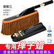 悅卡（YUECAR）汽車(chē)撣子棉線(xiàn)蠟拖車(chē)用除塵撣伸縮洗車(chē)拖把擦車(chē)刷掃灰蠟拖用品工具 咖色-蠟拖+收納盒+撣子蠟