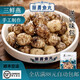 麗勇福建福州正宗麗勇店手打手工無(wú)添加三鮮燕太平燕魚(yú)肉丸批發(fā) 500g