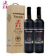 莫高（MOGAO）紅酒   十年樹(shù)齡赤霞珠干紅葡萄酒750ml木盒裝 750ml*2支