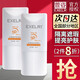 【門店同款】水漾倍潤防曬乳防曬霜SPF50 PA+++輕薄透氣清爽保濕 乳50ml