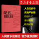 【人音紅皮書鋼琴基礎教材教程系列自選】拜厄鋼琴基本教程 哈農(nóng)鋼琴練指法  車爾尼鋼琴初步教程(作品599) 巴赫初 布格繆勒 普通大字版可選 初學自學入門基礎練習曲 初級入門 人民音樂出版社 哈農(nóng)鋼琴