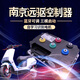 遠(yuǎn)驅(qū)南京遠(yuǎn)驅(qū)控制器72240/260/360/450/530/680小牛九號(hào)直上全新正品 九號(hào)680
