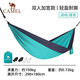 駱駝（CAMEL）戶外吊床防側(cè)翻旅游露營便攜秋千宿舍寢室學(xué)生吊椅室內(nèi)懶人椅 A1S3LU102 湖綠/藏青