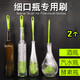 酒瓶刷2個裝清洗刷細(xì)口刷加長柄長瓶酵素瓶刷玻璃瓶刷清潔刷子洗瓶器
