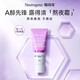 露得清（Neutrogena）a醇晚霜超A面霜補水保濕滋潤早C晚A提拉緊致 【熬夜肌】維A醇透亮水嫩晚霜40g