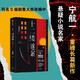 自營 十二樓謎案 五個失蹤的少年 作者、懸疑小說名家 寧航一 作品 中信出版社 小說