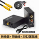 黃刀光纖同軸數字音頻輸出轉模擬適用于夏普三星海信小米電視spdif轉3.5音頻線(xiàn)音響RCA轉2蓮花輸出線(xiàn) 轉換器+同軸線(xiàn)+2對2蓮花線(xiàn)