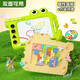 鉑吶苓積木玩具俄羅斯方塊益智拼圖畫(huà)板可擦寫(xiě)字板送男女孩禮物新年除夕 雙功能【俄羅斯方塊+畫(huà)板】