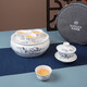 松發(fā)瓷器玉瓊系列功夫旅行茶具精品陶瓷辦公室簡(jiǎn)約茶杯蓋碗套裝 憶江南