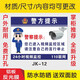 內有監控警示牌你已進(jìn)入24小時(shí)視頻監控區域溫馨提示牌偷一罰十標語(yǔ)標識牌貼紙110公安警察聯(lián)網(wǎng)報警PV JK 12(鋁板反光膜)！ 30x40cm