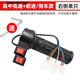 轉(zhuǎn)把油門把手電瓶車器加速手柄三輪車倒車三速轉(zhuǎn)把 高中低速+前進倒車款轉(zhuǎn)把送扳手(右手)
