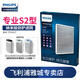 飛利浦空氣凈化器過(guò)濾網(wǎng)濾芯FY1417配AC1210AC1212AC1216AC2726