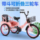 babypure shine兒童三輪車腳踏車帶后坐2-12歲雙人座折疊三輪車雙胞胎寶寶童車 18寸頂配 粉色 身高105-135厘米