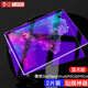 易京YJING適用 微軟Surface Pro6鋼化膜藍光Pro5/Pro4平板電腦高清高透保護貼膜 Surface Pro6/5/4 藍光膜【2片裝】