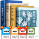 全4冊 朝花夕拾西游記海底兩萬里駱駝祥子原著正版 七年級上下冊推薦閱讀書目 青少年初一學(xué)生課外閱讀書籍