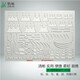 鈞科 JK-武指揮箭標(biāo)尺-05型-陜作業(yè)尺標(biāo)圖尺指揮尺勤務(wù)尺學(xué)生文具 武指揮箭標(biāo)尺-05型