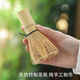 瓷韻慈心日式抹茶竹筅宋代點(diǎn)茶工具茶道打抹攪拌抹茶刷茶筅茶筅立茶拔套裝 百本立【抹茶推薦】