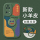 畫(huà)與畫(huà) 適用華為P50E手機殼硅膠小羊皮P50/Pura80Pro全包防摔保護套鼎橋P50潮牌笑臉支架80ultra男女新款 華為P50/P50E/鼎橋P50【蒼嶺綠】笑臉支架