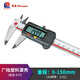 廣陸電子數顯卡尺高精度0.001工業(yè)級游邊標油表不銹鋼游標卡尺0-100mm 廣陸數顯塑料殼0-150/0.01