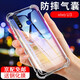 庚辰 適用vivoz5i手機殼防摔透明軟殼y5s全包邊手機套氣囊硅膠殼薄男女款潮牌個性外殼u3保護套 U3/Y5S/Z5i【透明氣囊防摔殼】+鋼化膜