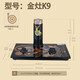 KAMJOVE/金灶K9全自動(dòng)燒水壺原廠配件K6K8K7G9G6G8G7H9H8H7底座 金灶K9底座【配進(jìn)水管】