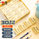 晨光(M&G)文具30塊4B大號(hào)橡皮擦 學(xué)生美術(shù)繪圖考試橡皮  黃色AXP96624