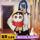 森越【順豐包郵】1:1蠟筆小新手辦模型玩具公仔玩偶潮玩擺件生日禮物 【禮盒裝】紅色著(zhù)裝小新+帽子