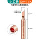 鹿仙子936純銅電烙鐵頭 內(nèi)熱式恒溫洛鐵頭尖嘴馬蹄刀頭焊臺(tái)通用型 小刀頭SK