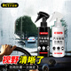 Astree汽車玻璃防霧防雨噴劑長(zhǎng)效摩托車頭盔眼鏡擋風(fēng)車窗除霧神器2瓶裝