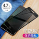 名櫻【2片】蘋(píng)果7Plus/8Plus鋼化膜防窺膜iPhone8全屏覆蓋新手機膜防偷看防爆保護貼膜 蘋(píng)果7/8【防窺膜-黑色全屏】2片裝