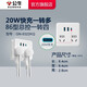 公牛插座轉(zhuǎn)換器插頭 無線插排usb 多功能插座/大功率空調(diào)熱水器/一轉(zhuǎn)多保護(hù)門/ 擴(kuò)展轉(zhuǎn)換器 【20W快充|總控】9322KQ