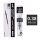 uni日本uni三菱水筆芯UMR-85N按動中性筆芯UMN-207/UMN-105/152中性筆替芯 UMR-83N黑色10支/盒（0.38）