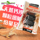 REPTIZOO鬃獅爬蟲沙砂爬寵沙子鈣沙蜥蜴守宮沙造景蝎子蛇爬蟲墊材 沙漠橙