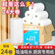 立得惠廚房用紙卷紙吸水吸油紙牛排吸血水紙生鮮專用廚房紙巾擦油紙擦手 雙層75節(jié)/卷