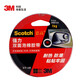 3M 思高 雙面泡棉膠帶(超強型) 辦公用品 強力耐高溫車用ETC車載支架 420C-12 12mm*3m