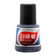 寶克 BAOKE NO170 白板筆墨水 白板筆專用墨水 黑色 36ml