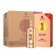 習(xí)酒新款金鉆習(xí)酒  53度醬香型白酒 500ml*6瓶整箱 宴請送禮 收藏擺柜 53度 500mL 6瓶 新版金鉆習(xí)酒