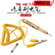 MLHJ汽車(chē)電路測量彈簧線(xiàn)6V-2V-24V通用檢修工具便攜式銅電筆帶指示燈 汽車(chē)的測電筆(85017)