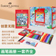 【全網(wǎng)低價(jià)】輝柏嘉（Faber-castell）繪畫套裝A4款彩色鉛筆油畫棒水彩筆鉛筆畫畫套裝60件/彩盒 AU 379803美術(shù)寫生