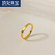 頂妃（DING FEI）周家同款滿圈愛心形戒指女鈦鋼簡約小眾設(shè)計感素圈指環(huán) 鍍深金色 6號  A27-204