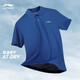 李寧（LI-NING）polo衫男藍色短袖夏季新款冰絲速干t恤男透氣翻領休閑短袖 藍色 L/175