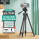 SOMITA閃拓3520直播手機三腳架拍攝自拍相機單反三角架便攜三腳架 3560三腳架+收納袋+手機夾