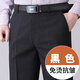 保羅森奈（POLUOSENA）男士褲子春秋款中年休閑春裝男款西褲中老年人秋季爸爸裝寬松直筒 春秋常規-黑色 30【2.3尺推薦110斤】