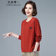 衣典零一（LEDIALYI）2025春秋季女裝新款高級感洋氣質(zhì)休閑薄款圓領(lǐng)衛衣女短款長(cháng)袖上衣 銹紅色 M （推薦100-118斤）