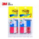 3M 便利貼 報事貼/便條紙/記事貼/便簽紙/透明指示標簽 辦公用品 學(xué)習(xí)用品文具 680-2pk-1 2本裝