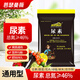 芭瑟曼薇尿素顆?；ɑ适卟斯懿萜鹤肥┓驶史N花種菜氮肥料農(nóng)用5斤