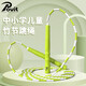 普為特（POVIT） 兒童成人可調(diào)節(jié)花樣竹節(jié)結(jié)運(yùn)動(dòng)跳繩小學(xué)生花式跳神表演珠節(jié)繩 綠白色